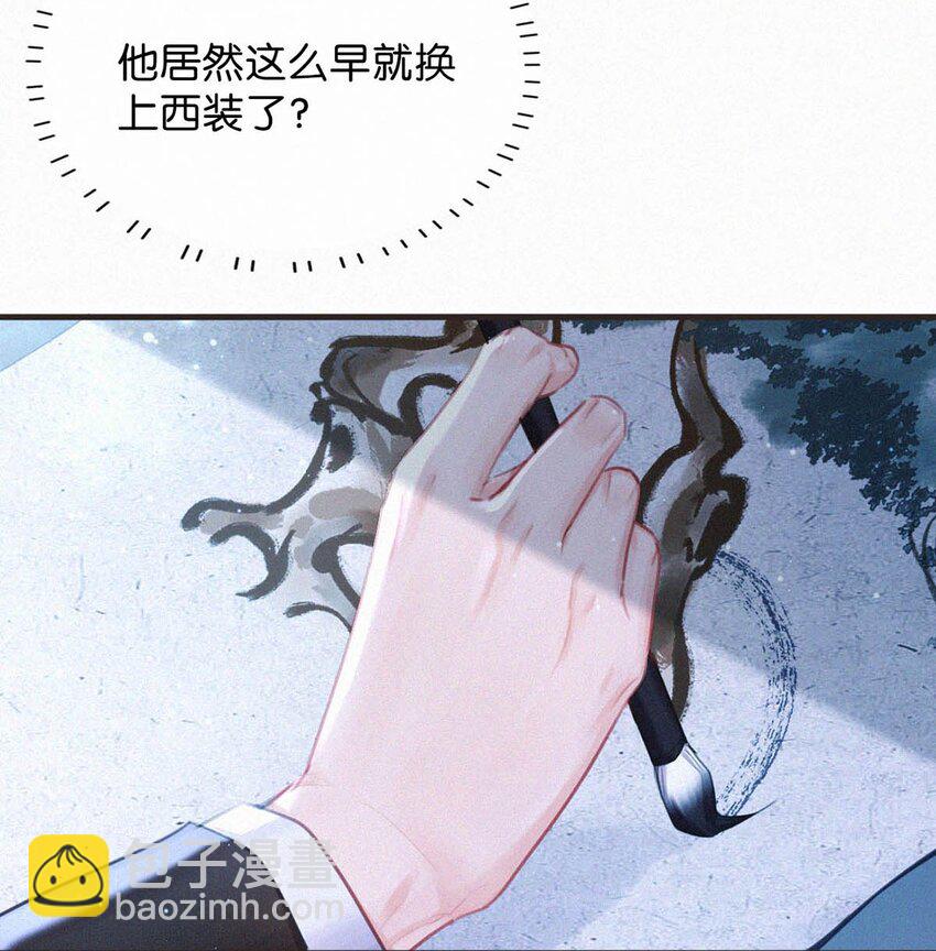 -76 他今天&hellip;&hellip;抱得好紧。-第81话