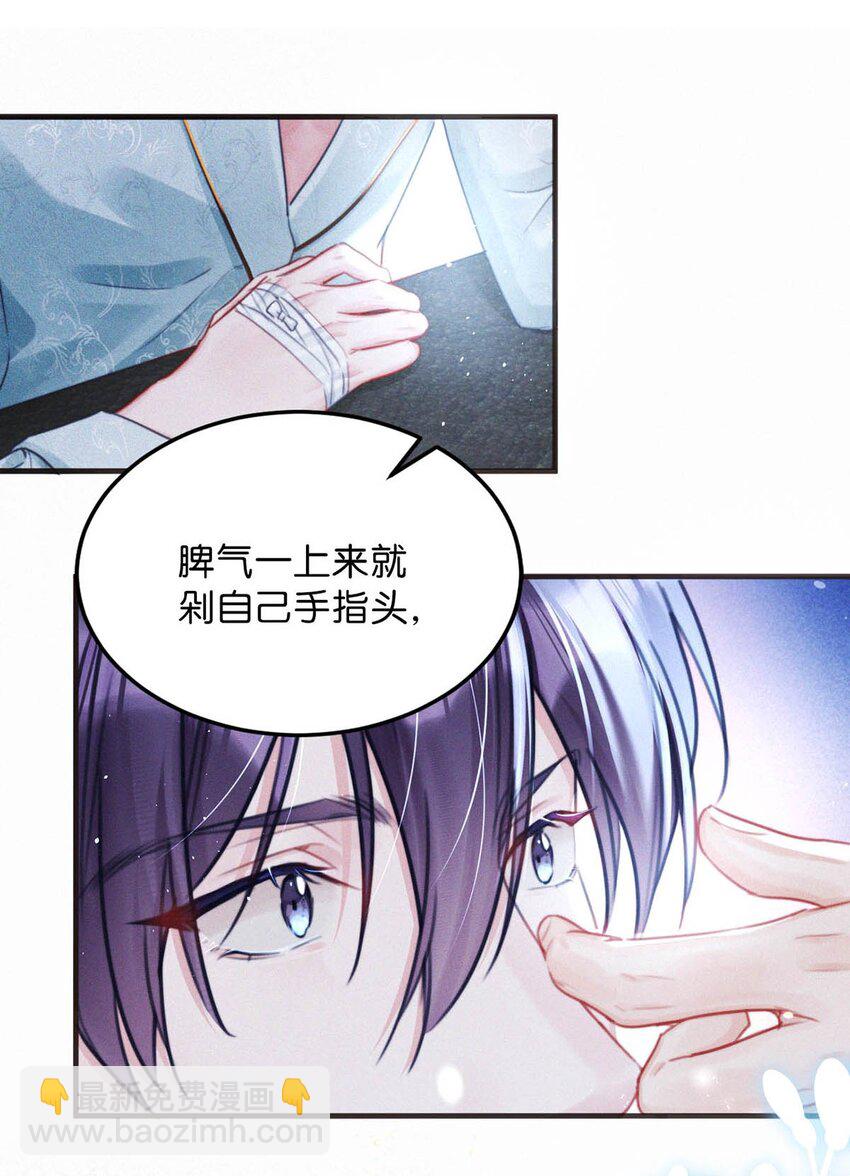 -76 他今天&hellip;&hellip;抱得好紧。-第81话