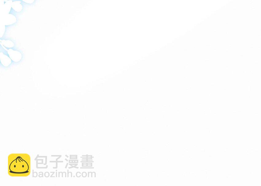 -76 他今天&hellip;&hellip;抱得好紧。-第81话