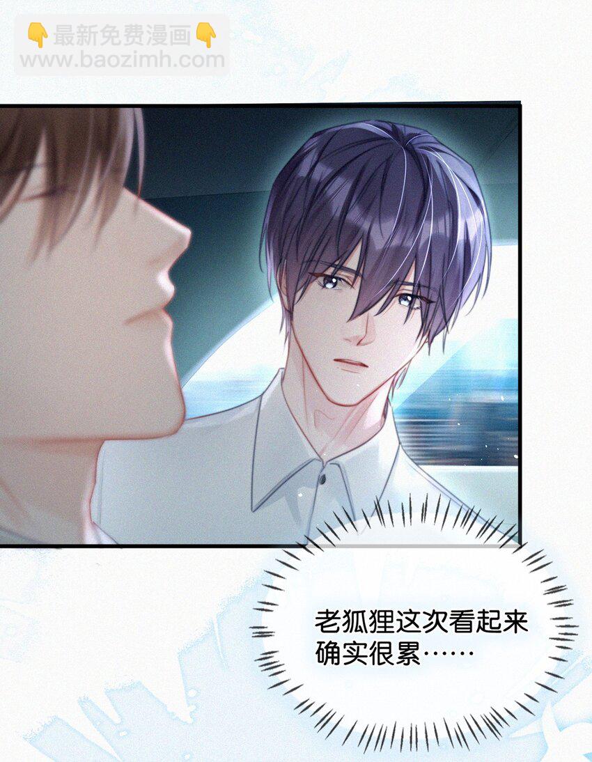 078 半小时，不够。-第83话