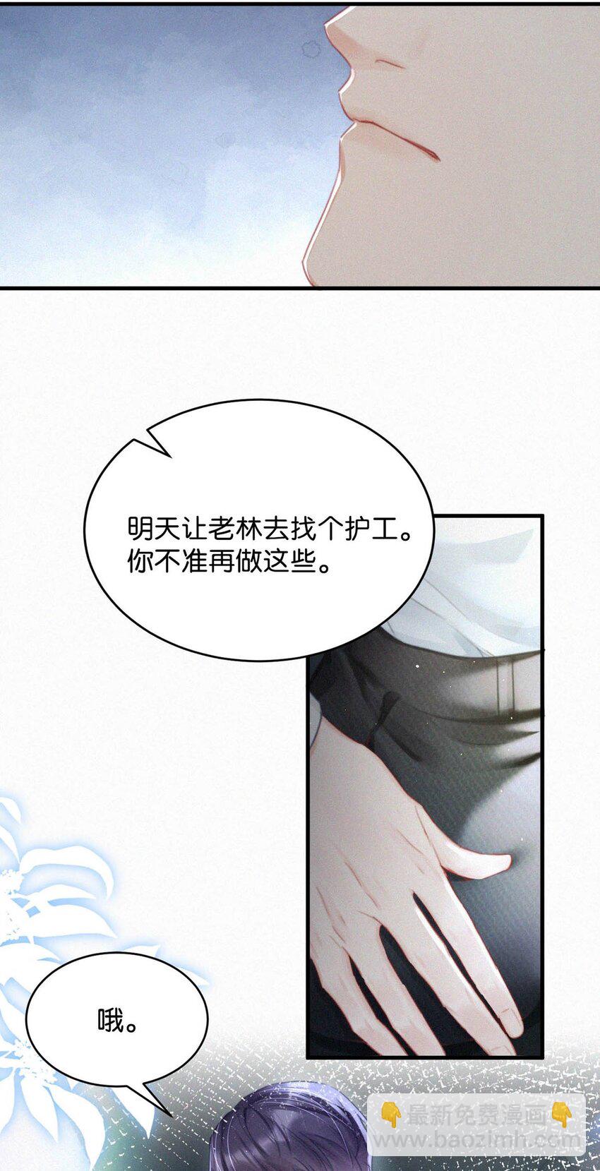 078 半小时，不够。-第83话