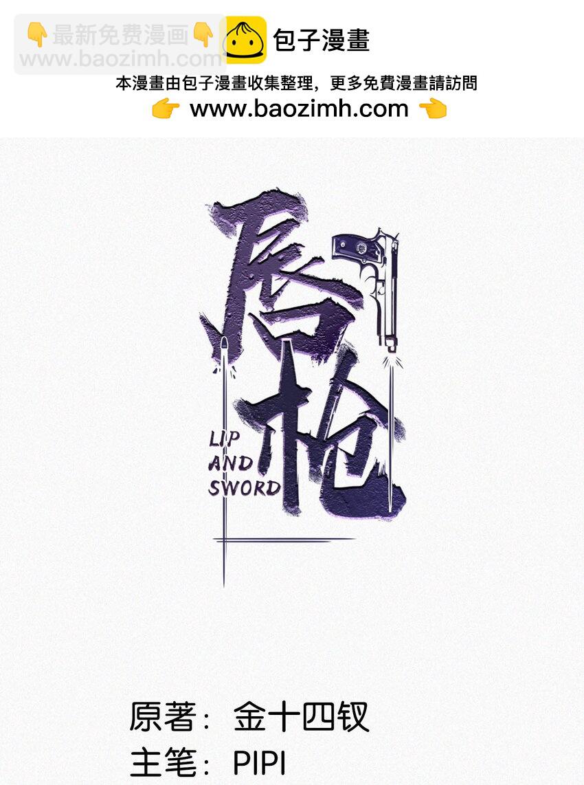 078 半小时，不够。-第83话