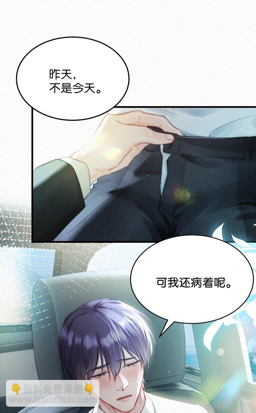 078 半小时，不够。-第83话