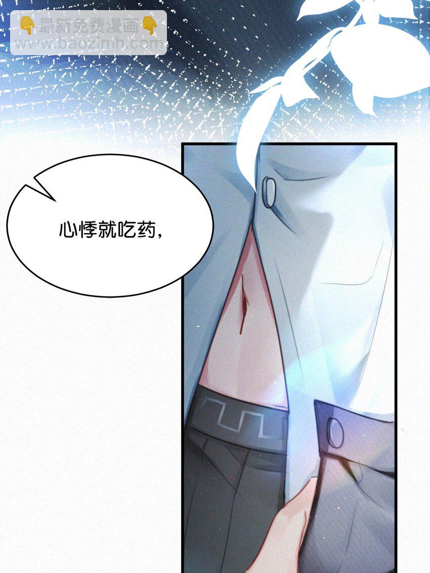 078 半小时，不够。-第83话