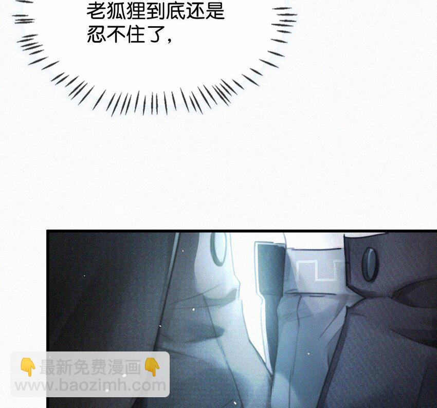 078 半小时，不够。-第83话