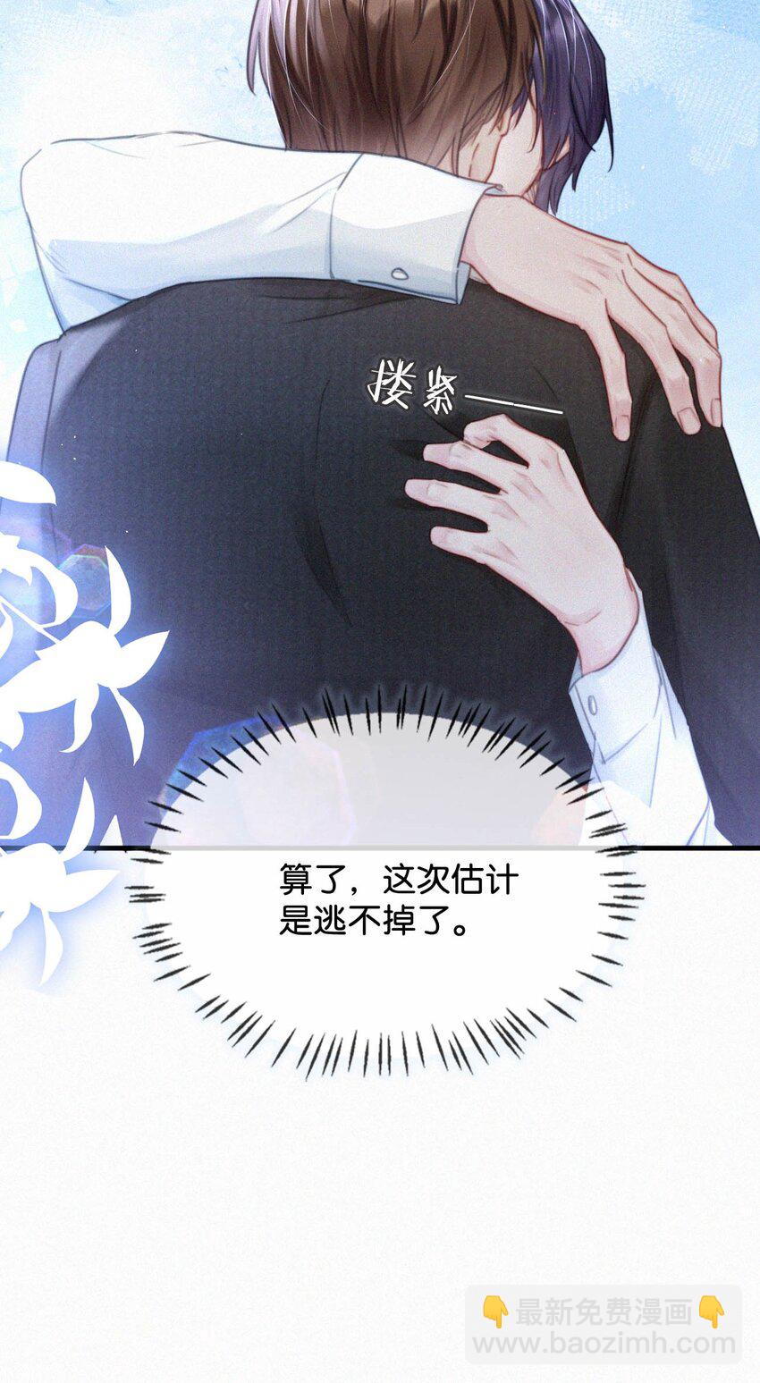 078 半小时，不够。-第83话