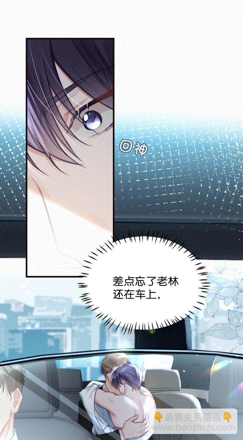 078 半小时，不够。-第83话