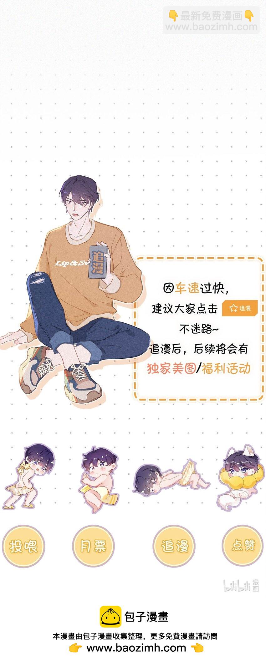 078 半小时，不够。-第83话
