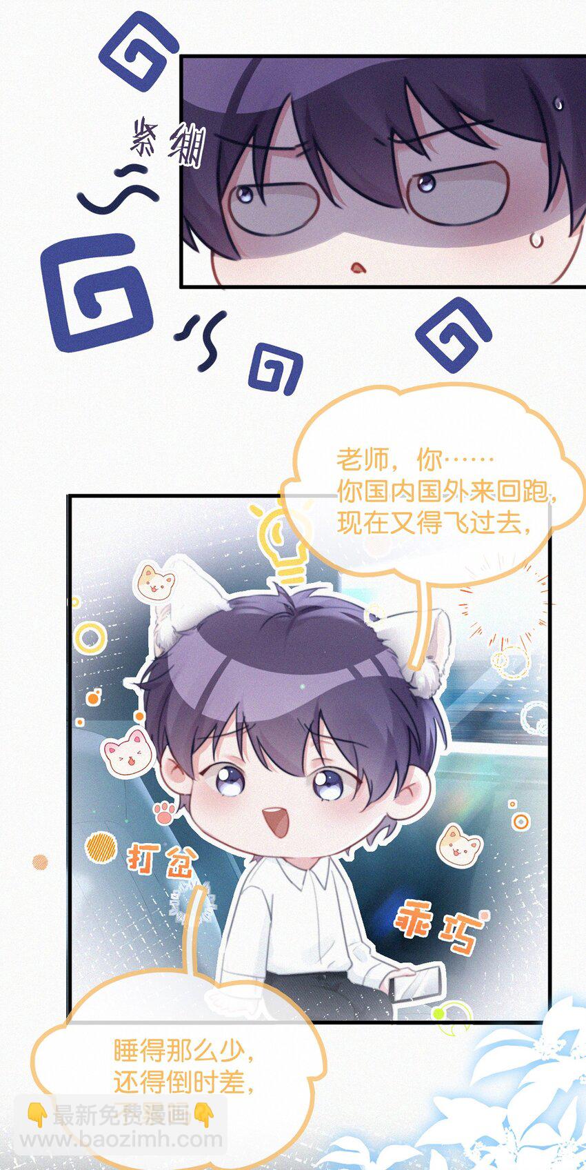 078 半小时，不够。-第83话