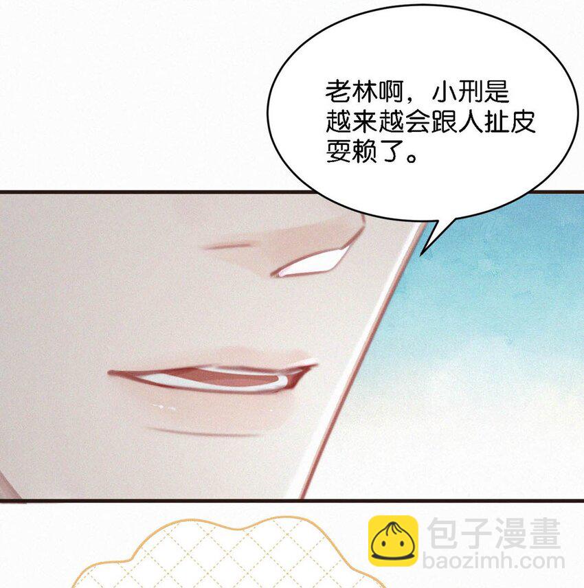 079 （完整版见全卷特典）都这么久了，老狐狸怎么还不&hellip;&hellip;-第85话