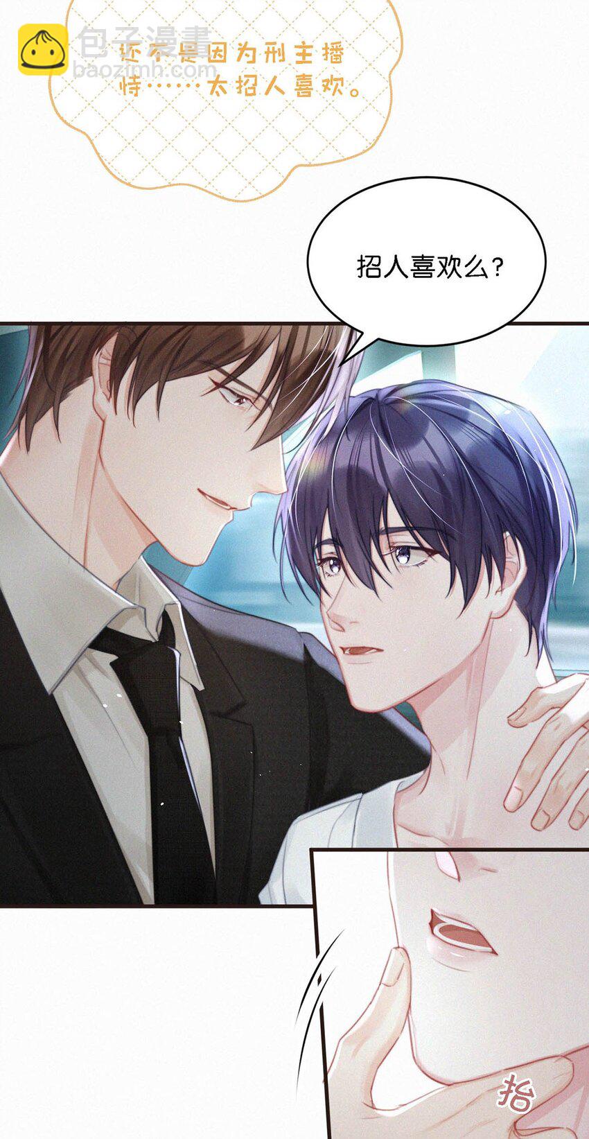 079 （完整版见全卷特典）都这么久了，老狐狸怎么还不&hellip;&hellip;-第85话