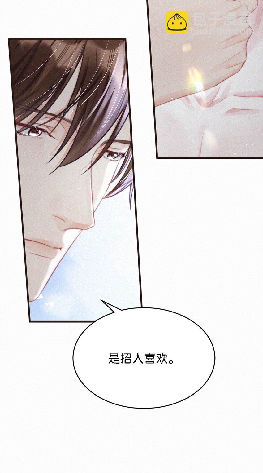 079 （完整版见全卷特典）都这么久了，老狐狸怎么还不&hellip;&hellip;-第85话