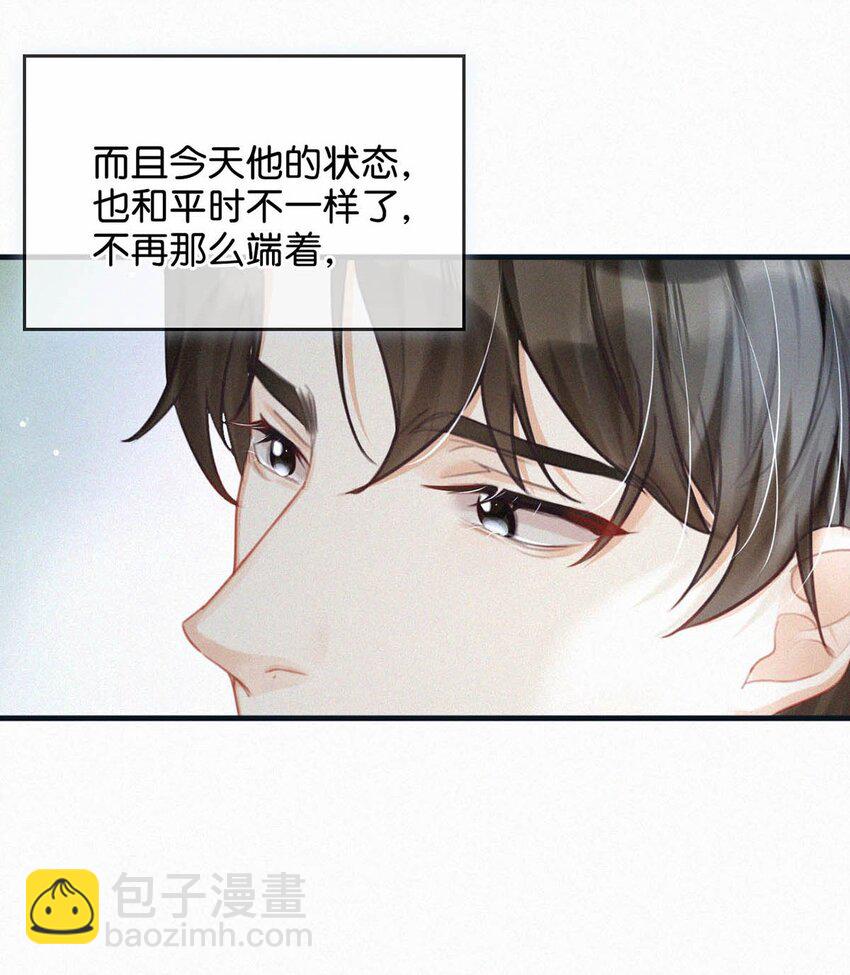 081 那天躲在二楼的人，是不是你？-第87话