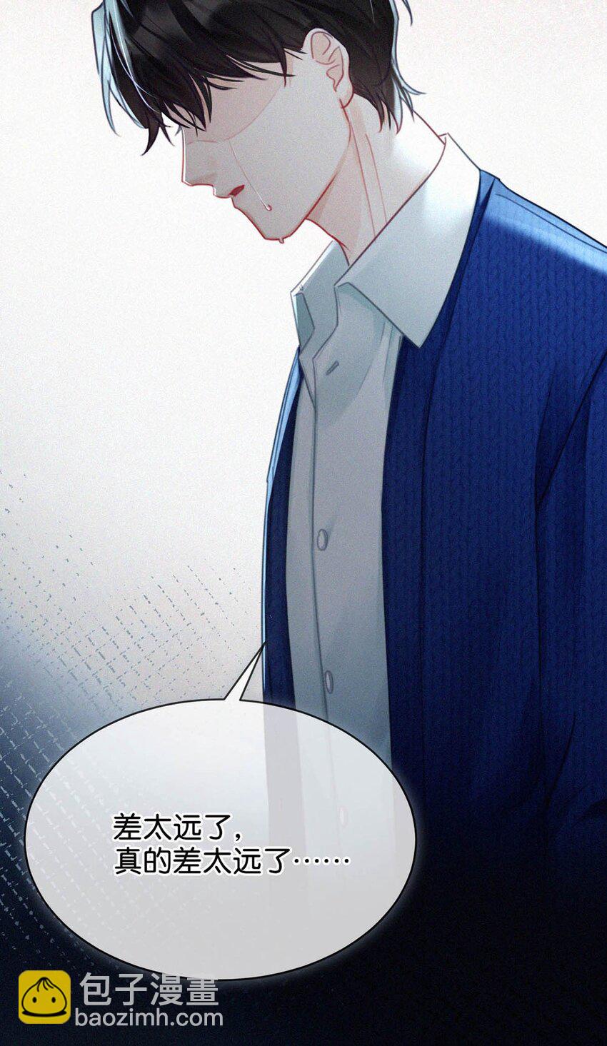 081 那天躲在二楼的人，是不是你？-第87话