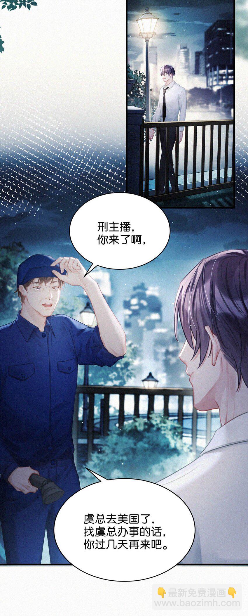 083 欲望、迷恋、委屈、不甘&hellip;&hellip;-第89话