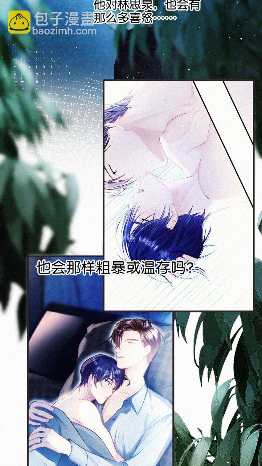 083 欲望、迷恋、委屈、不甘&hellip;&hellip;-第89话