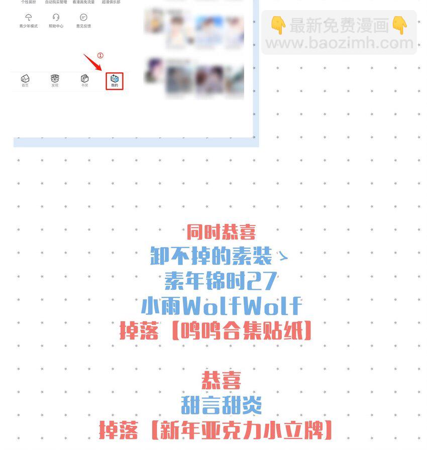 083 欲望、迷恋、委屈、不甘&hellip;&hellip;-第89话