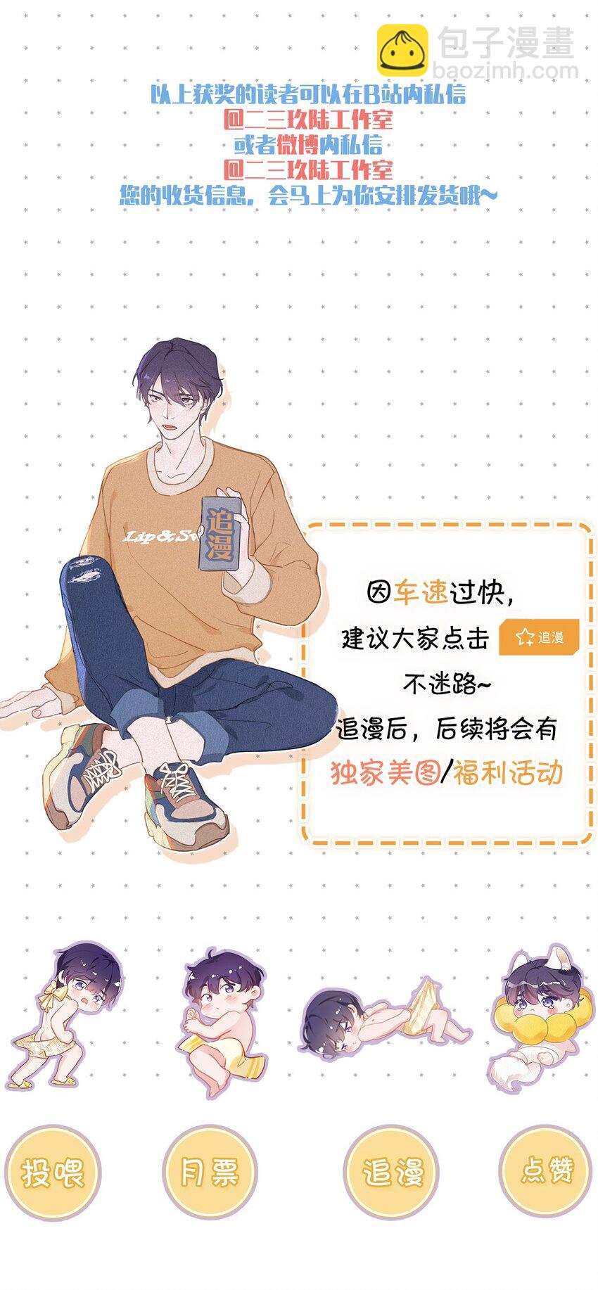 083 欲望、迷恋、委屈、不甘&hellip;&hellip;-第89话
