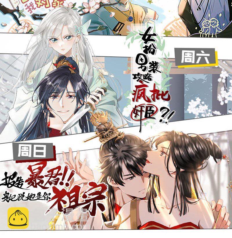 083 欲望、迷恋、委屈、不甘&hellip;&hellip;-第89话