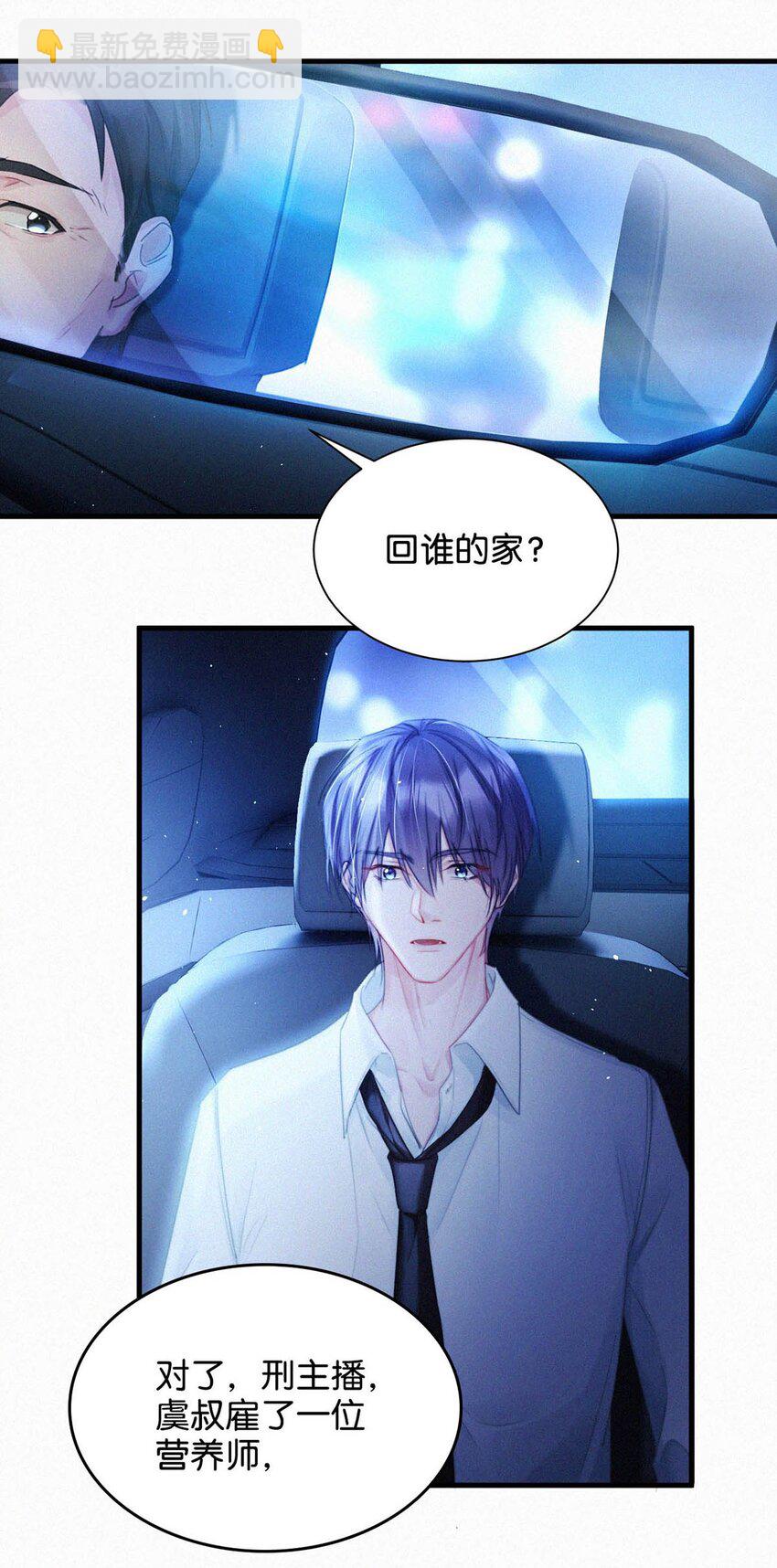 083 欲望、迷恋、委屈、不甘&hellip;&hellip;-第89话