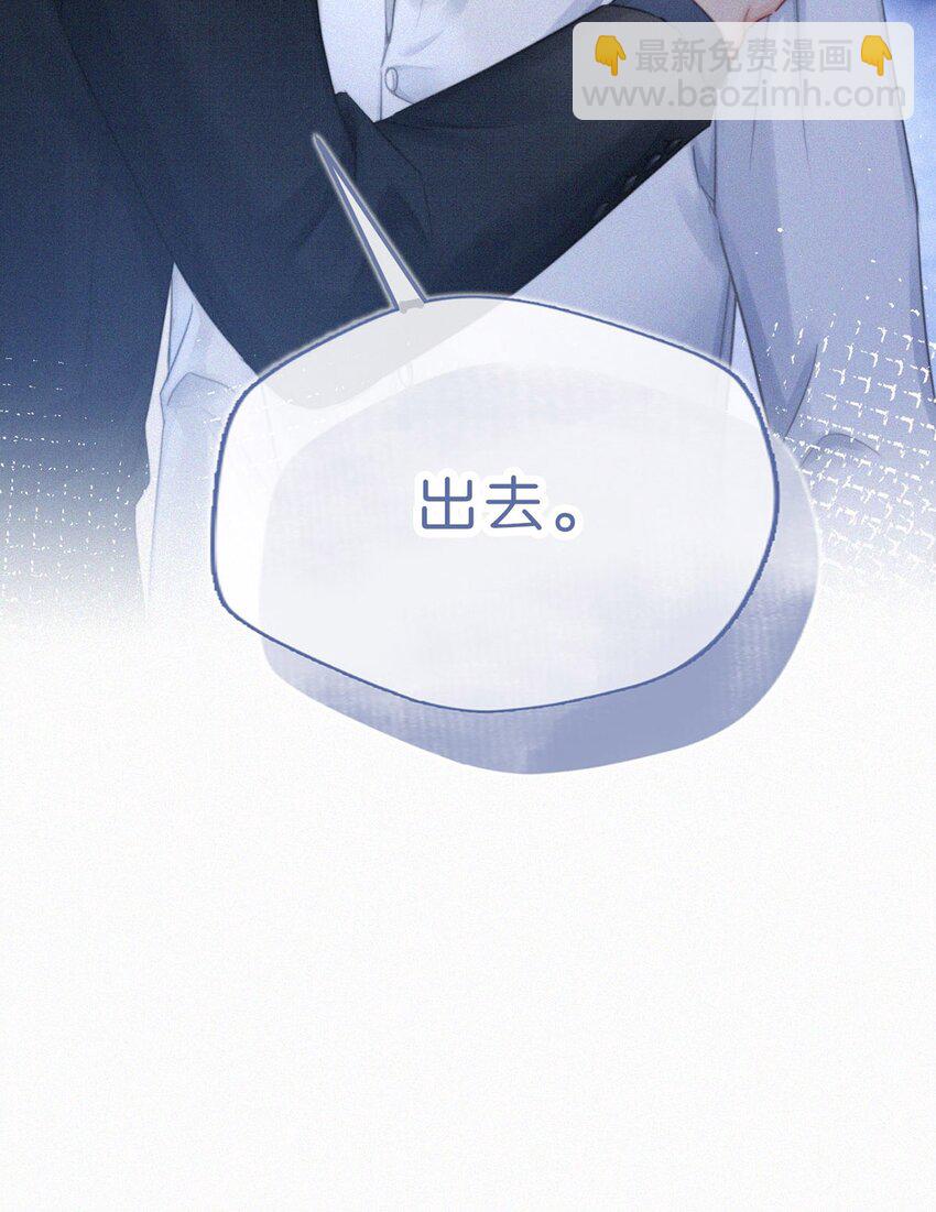 085 这种恶心的关系我一天也受不了。-第91话