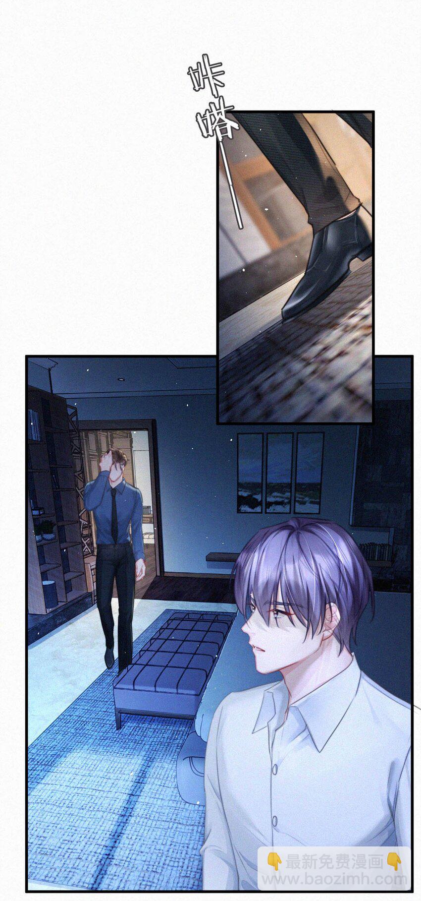085 这种恶心的关系我一天也受不了。-第91话
