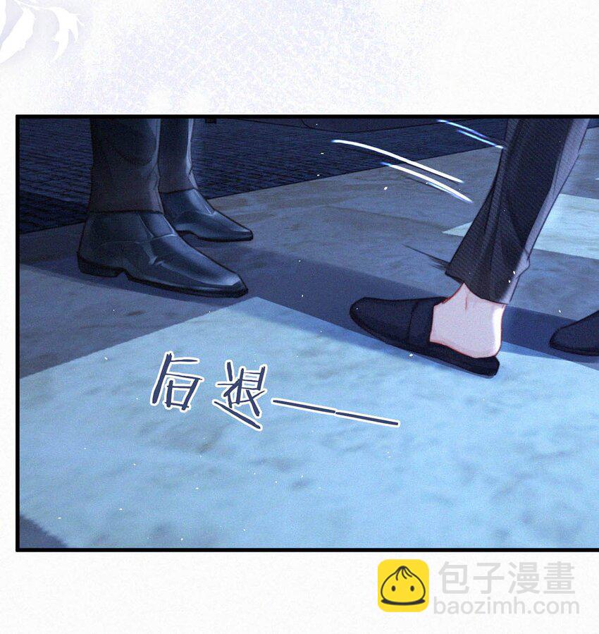 085 这种恶心的关系我一天也受不了。-第91话