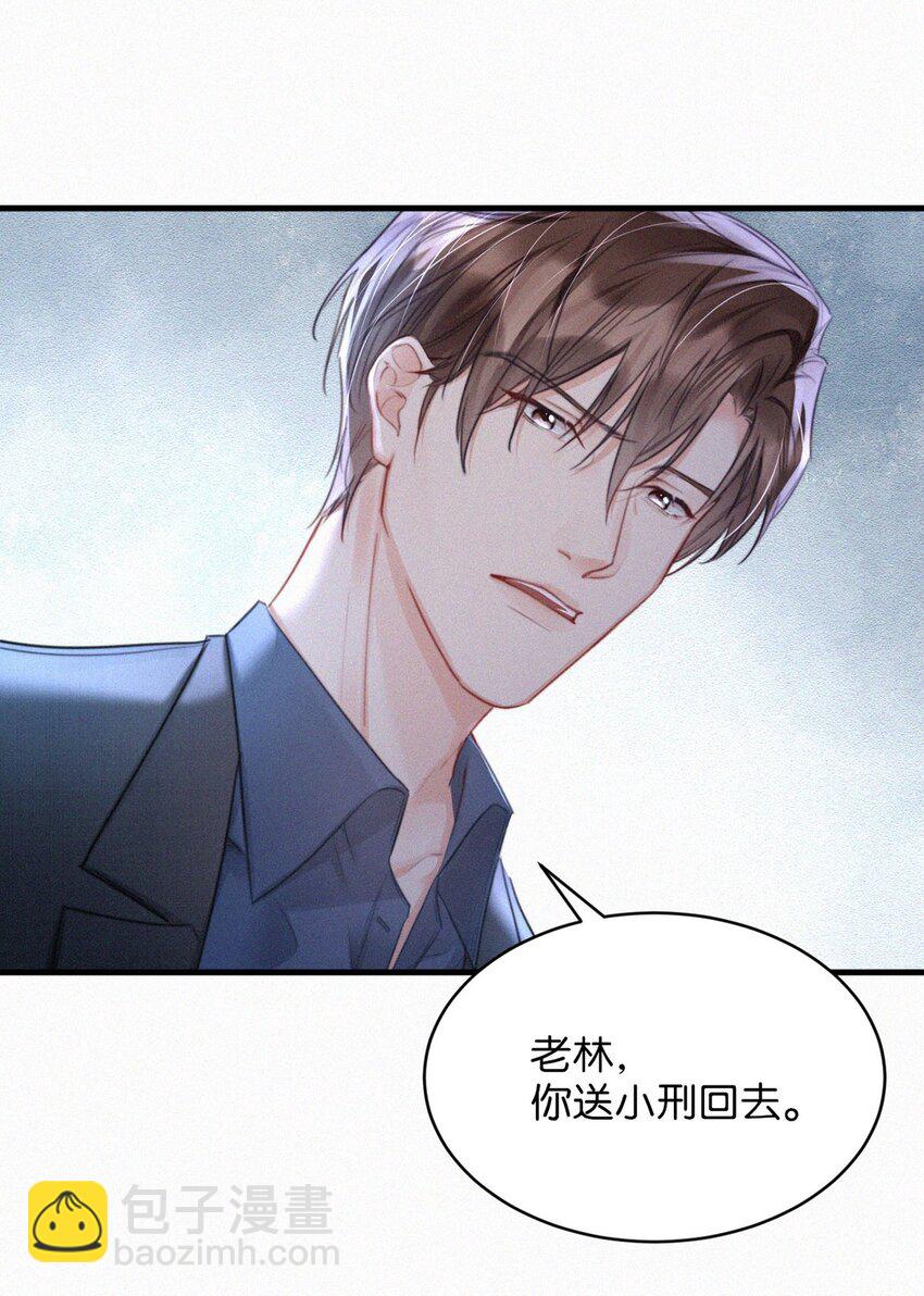 085 这种恶心的关系我一天也受不了。-第91话