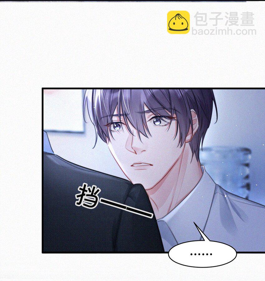085 这种恶心的关系我一天也受不了。-第91话