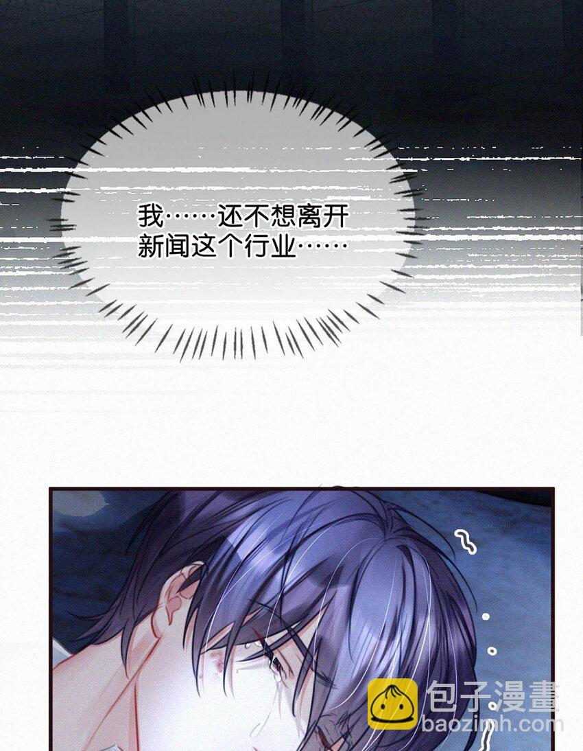 087 滚。-第93话