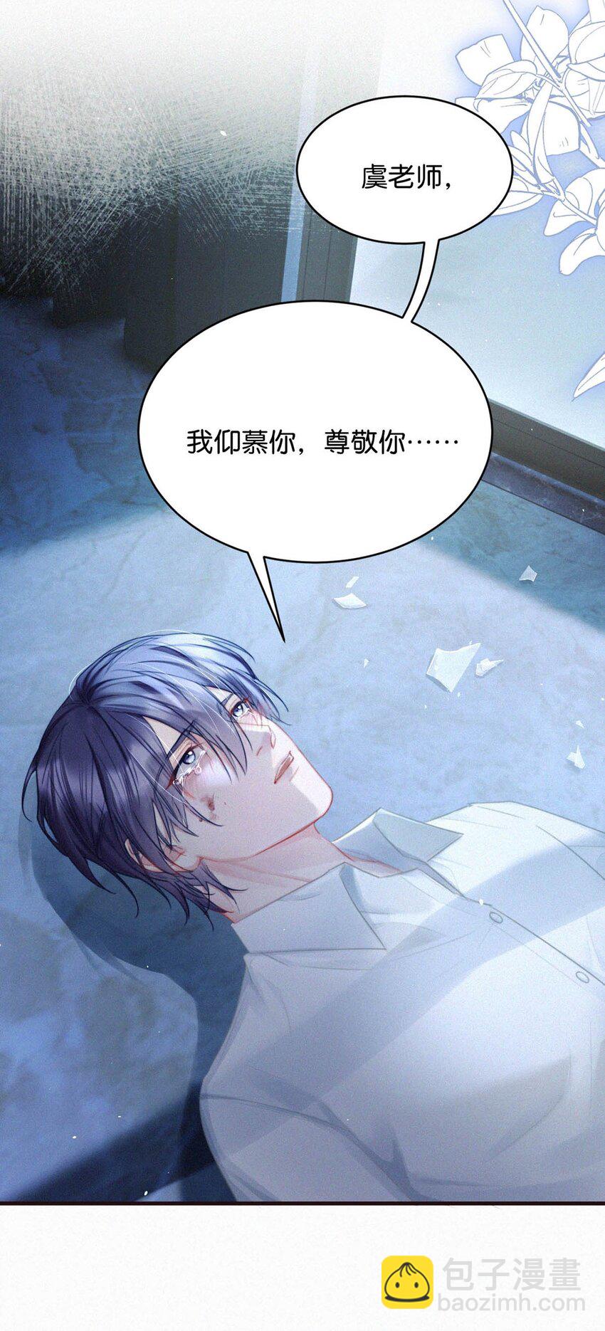 087 滚。-第93话