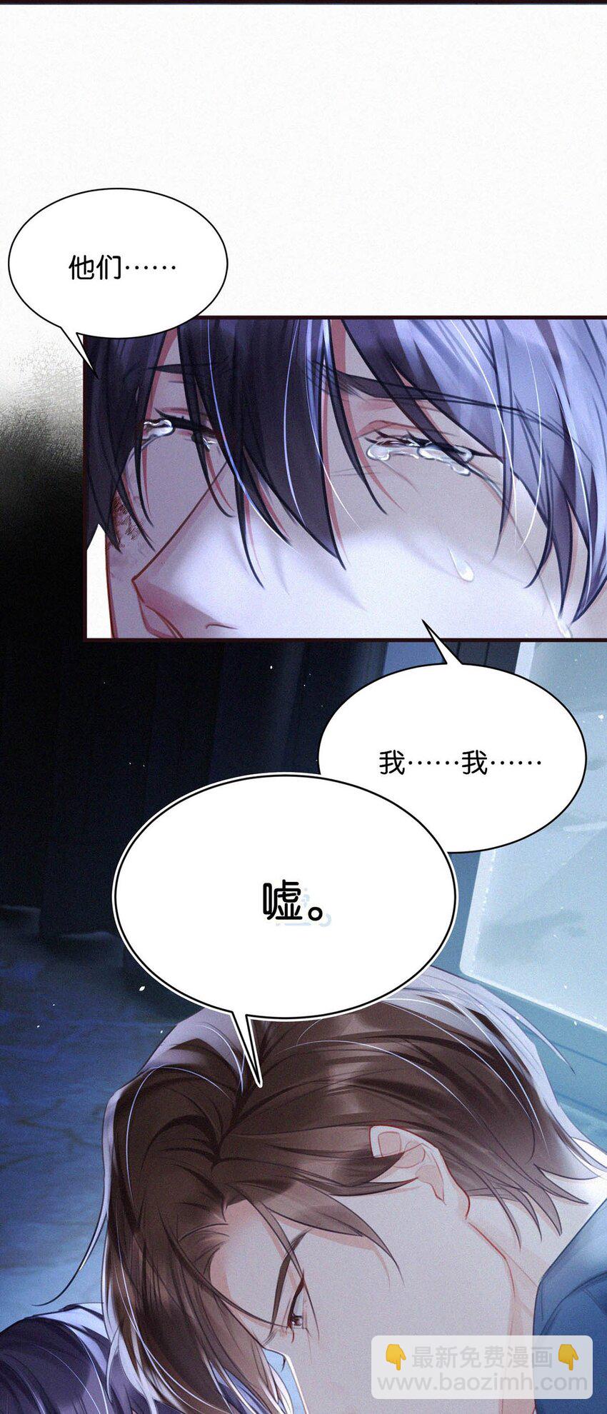 087 滚。-第93话