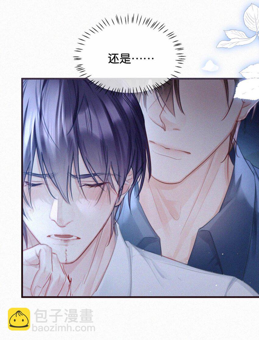 087 滚。-第93话