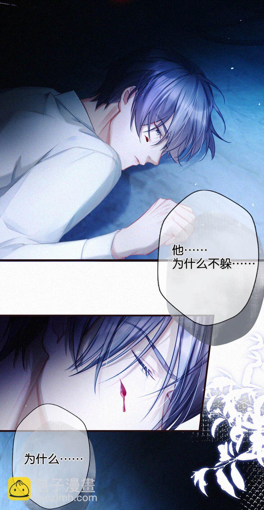 087 滚。-第93话