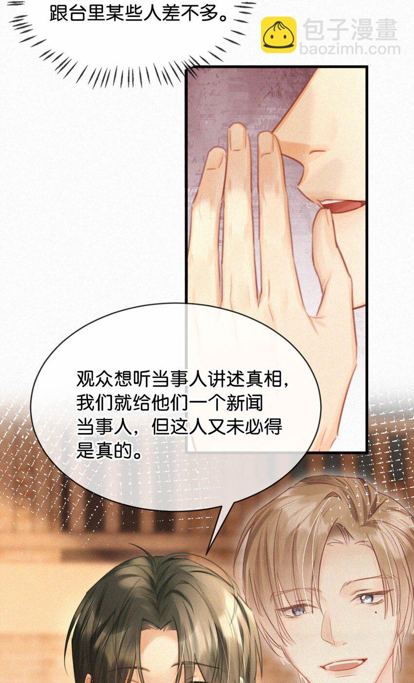 089 总算&hellip;&hellip;可以安心了。-第95话