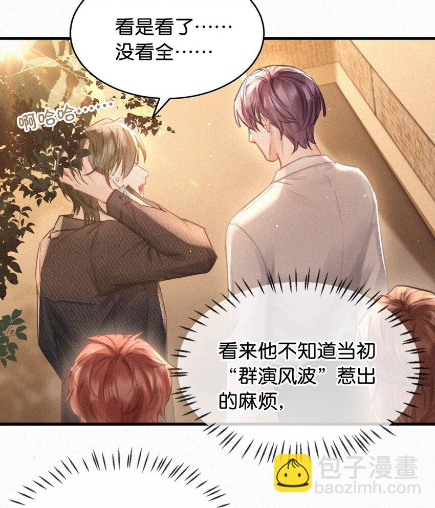 089 总算&hellip;&hellip;可以安心了。-第95话