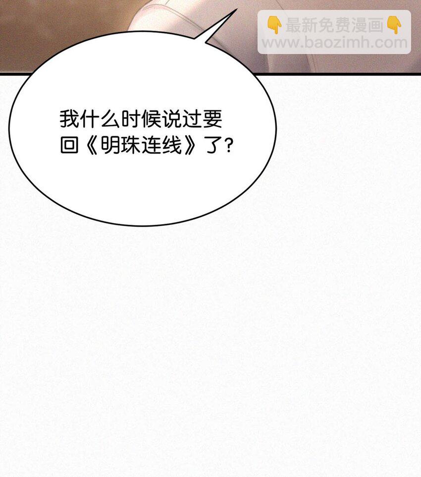 089 总算&hellip;&hellip;可以安心了。-第95话