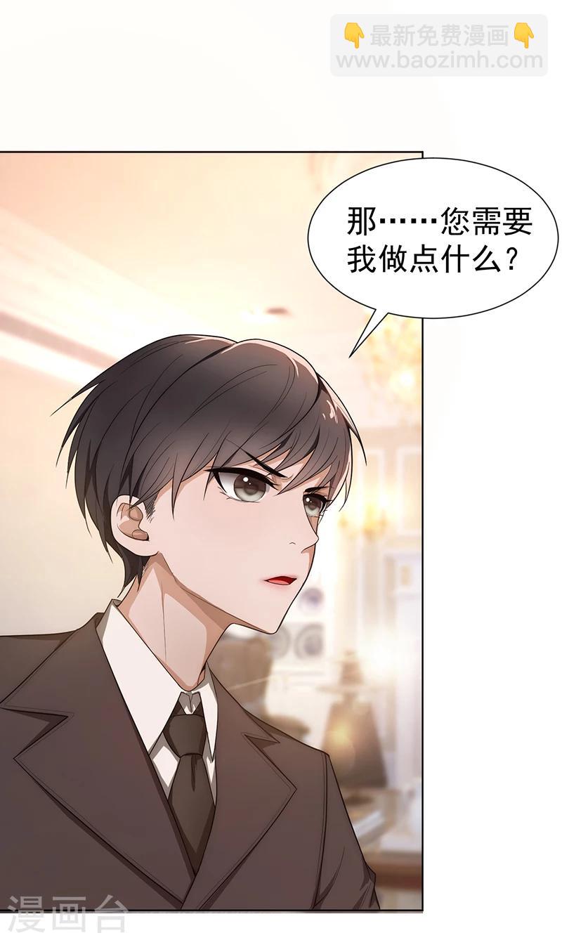 第1话 我女儿竟变成了男孩子-第1话