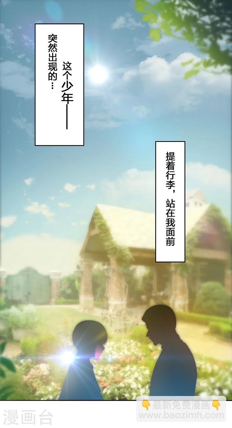 第1话 我女儿竟变成了男孩子-第1话