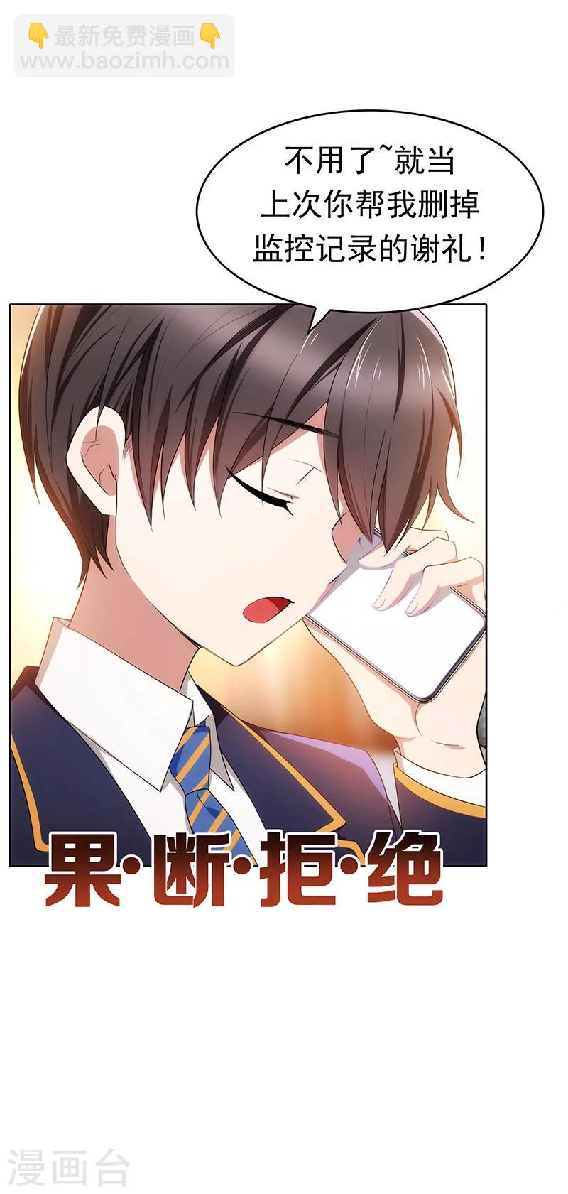 第11话 约会-第11话