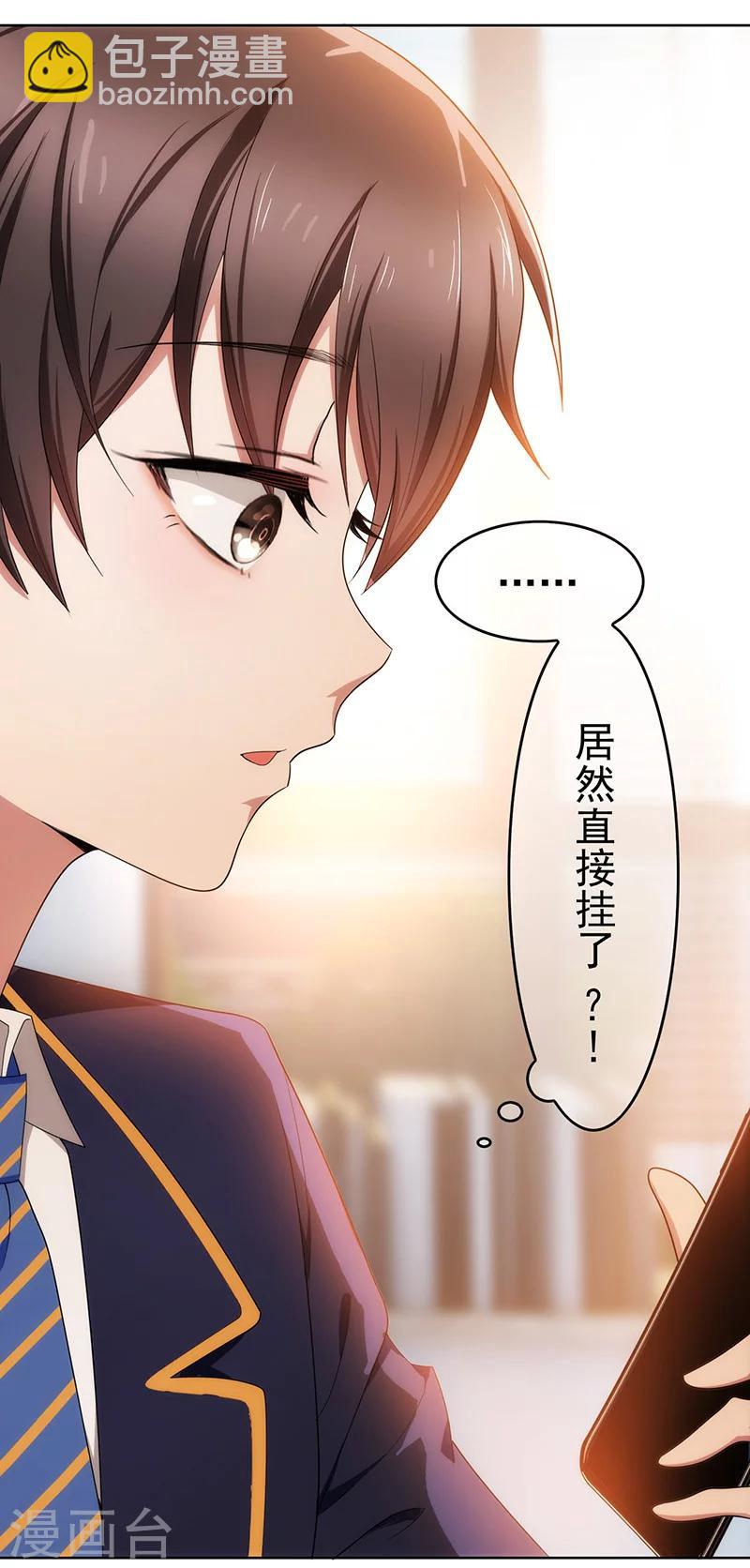 第11话 约会-第11话