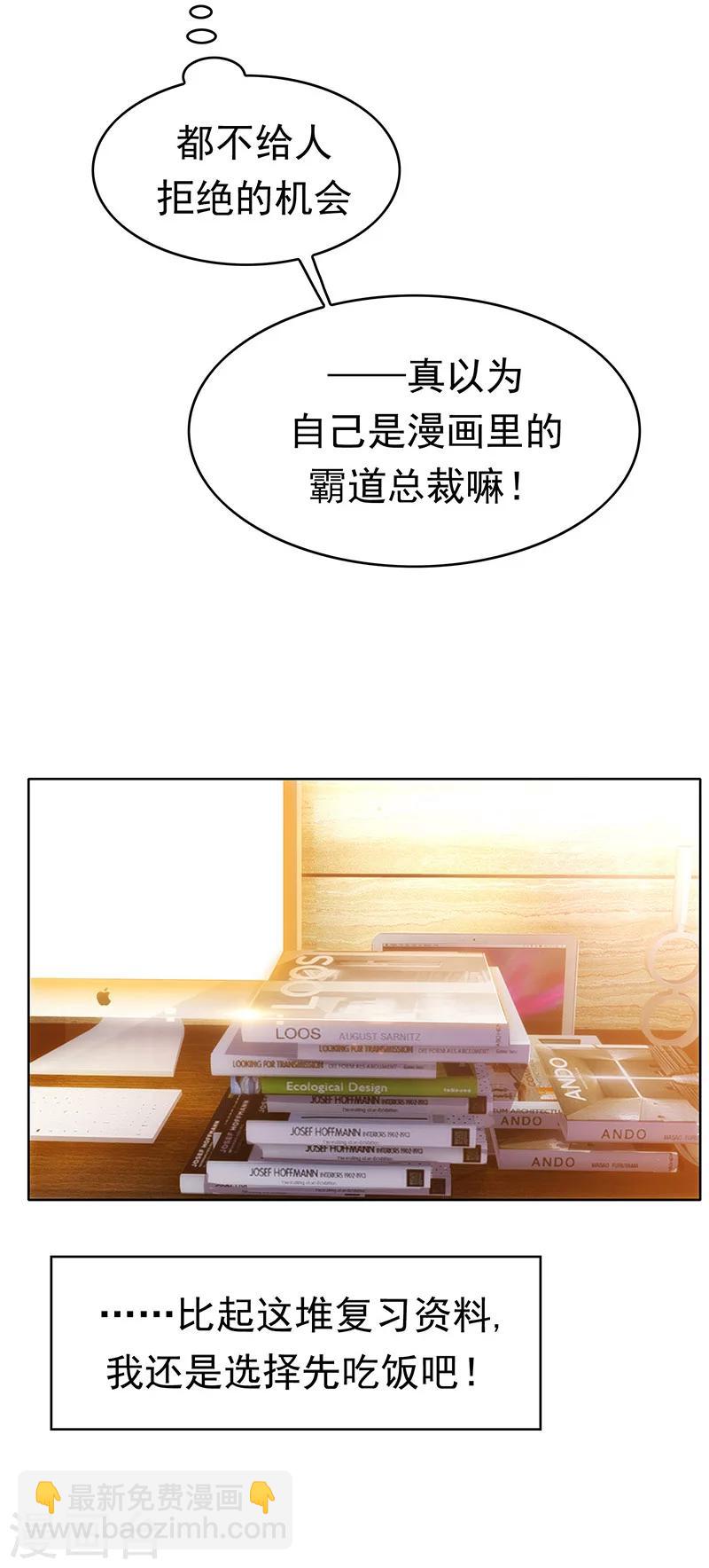 第11话 约会-第11话
