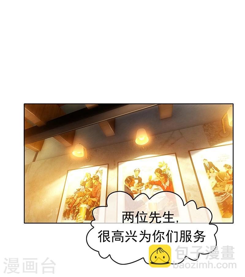 第11话 约会-第11话