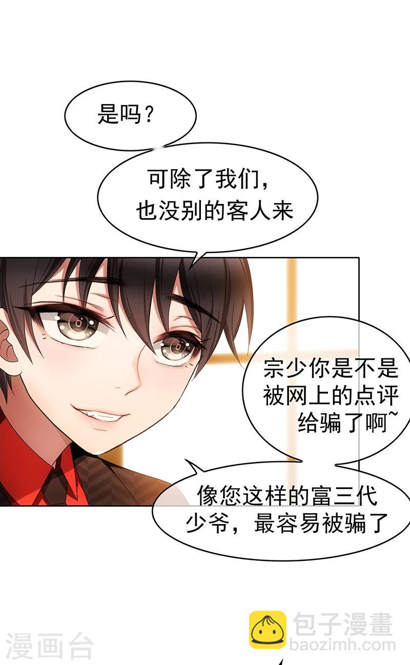 第11话 约会-第11话