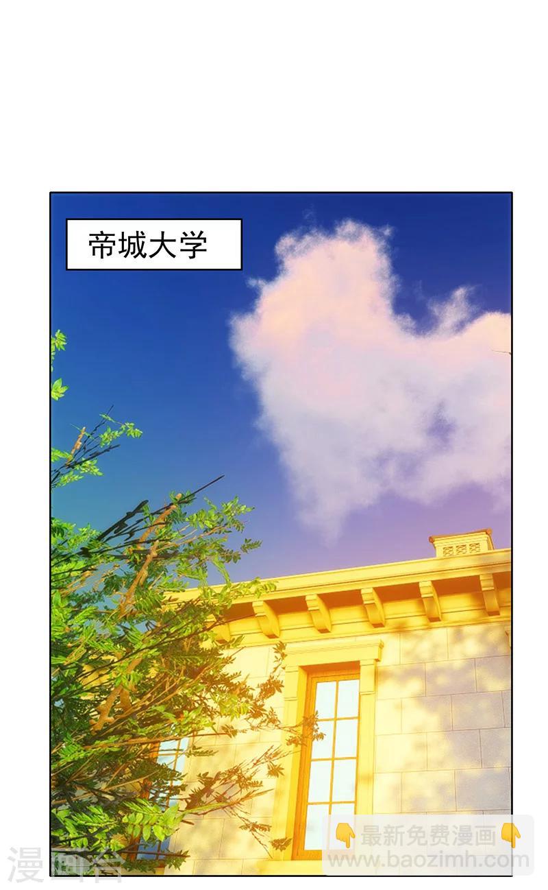 第11话 约会-第11话