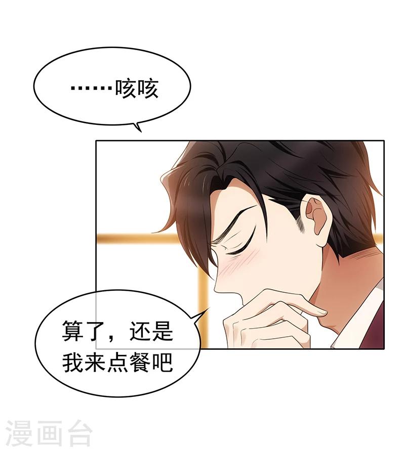 第11话 约会-第11话