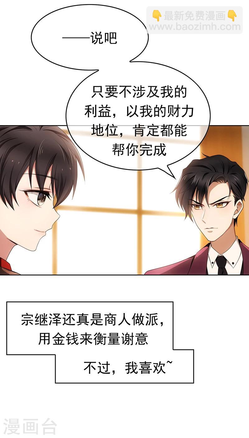 第11话 约会-第11话
