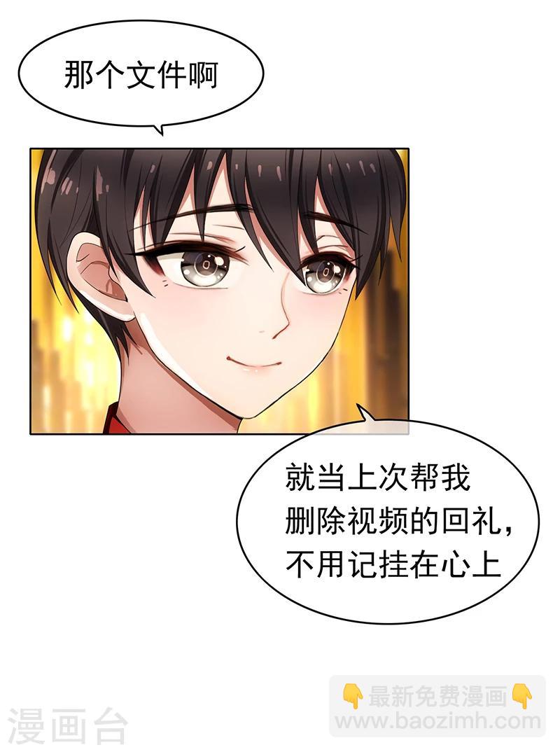 第11话 约会-第11话