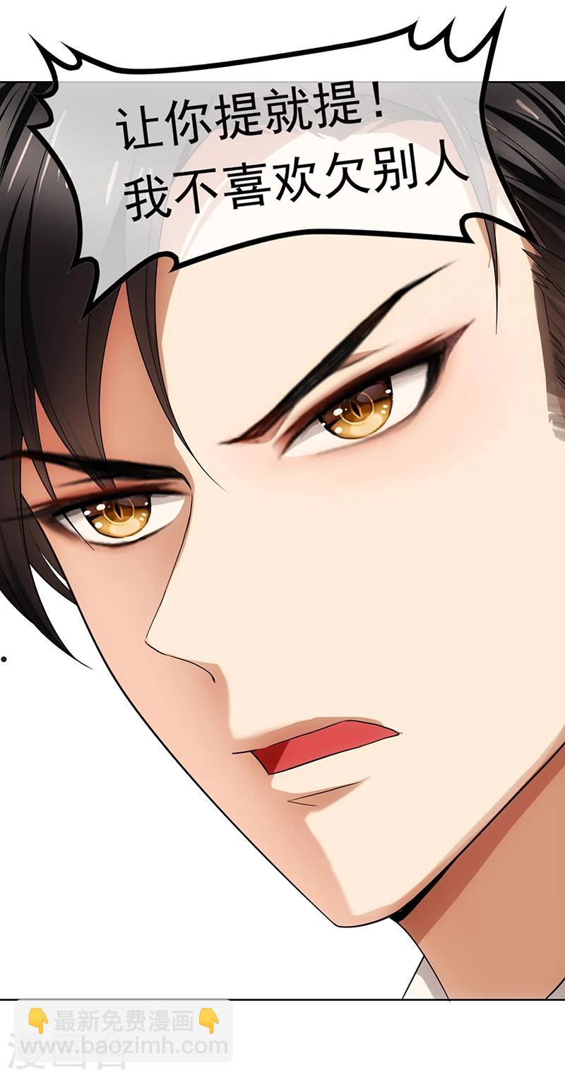 第11话 约会-第11话