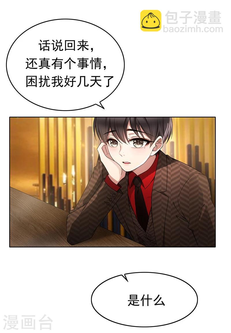第11话 约会-第11话
